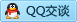 QQ在线咨询744016743